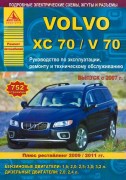 XC 70 V 70  2007 argo